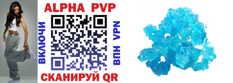 Где купить наркоту Джанкой COCAIN  A-PVP  Конопля  АМФЕТАМИН  МЕФ 