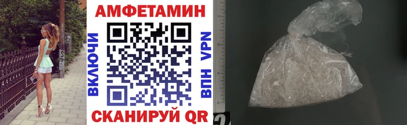 Amphetamine 97% купить цена Джанкой