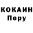 Кетамин ketamine Todd Brown