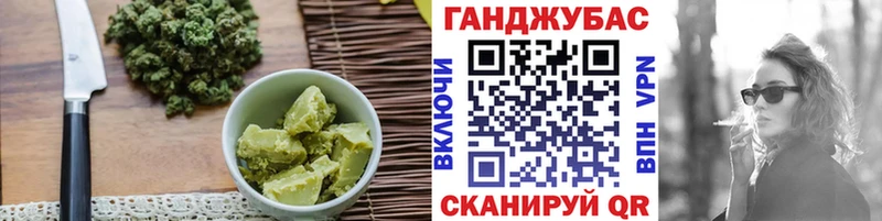 Печенье с ТГК конопля  Джанкой 