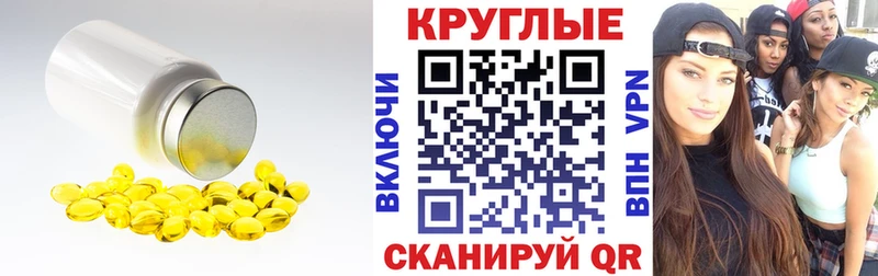 ЭКСТАЗИ TESLA Джанкой