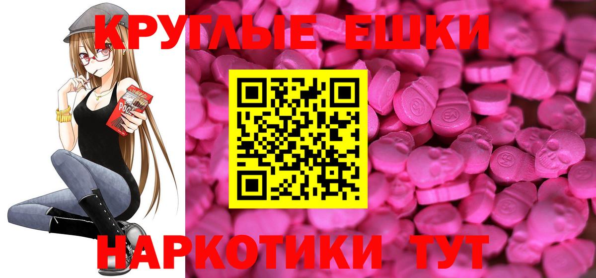 ЭКСТАЗИ Philipp Plein Джанкой