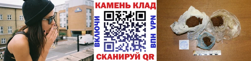 Гашиш Ice-O-Lator  блэк спрут онион  Джанкой  хочу  