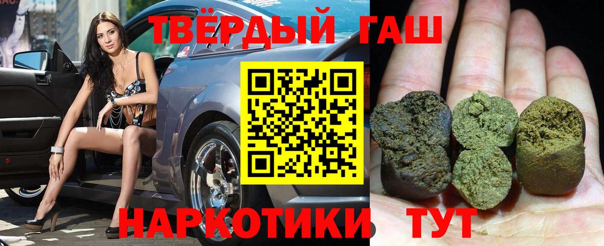 ГАШ  МДМА  Вход с VPN  Экстази  Джанкой  Cocaine  Меф кристаллы  ГАШИШ 