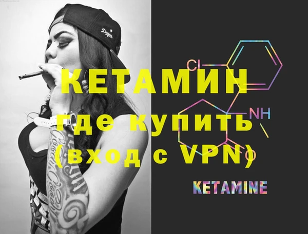 каннабис Волоколамск