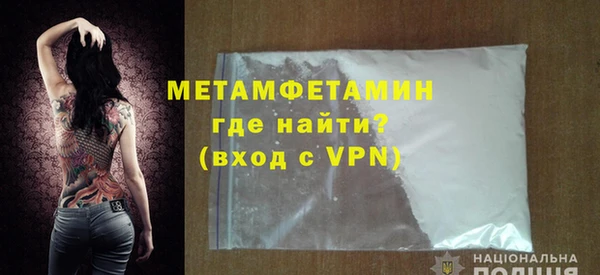 каннабис Волоколамск