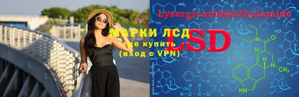 каннабис Волоколамск