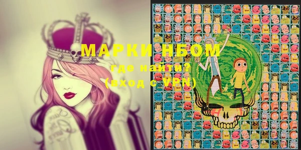 марки lsd Волосово