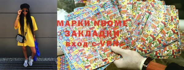 марки lsd Волосово