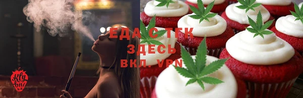 каннабис Волоколамск