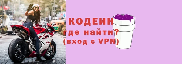 каннабис Волоколамск