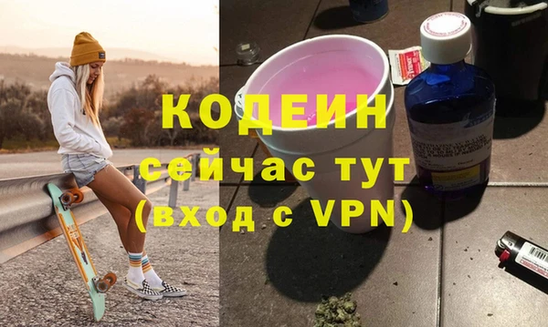 марки lsd Волосово