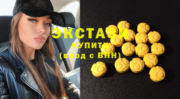 шишки Володарск