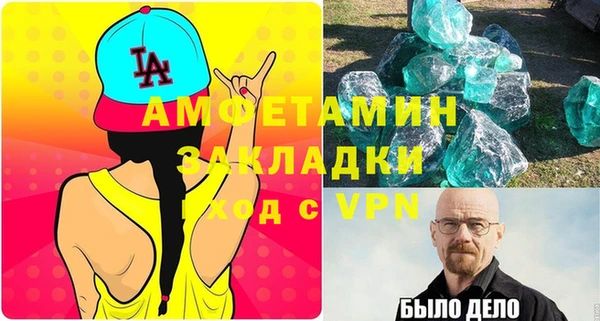 каннабис Волоколамск