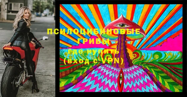 каннабис Волоколамск