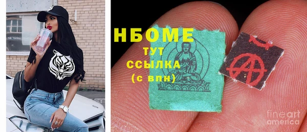 метамфетамин Сясьстрой