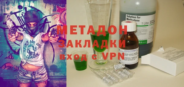 героин Дмитровск