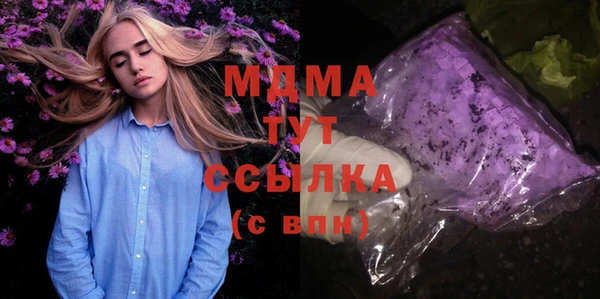 марки lsd Волосово