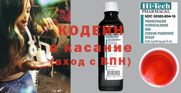 каннабис Волоколамск