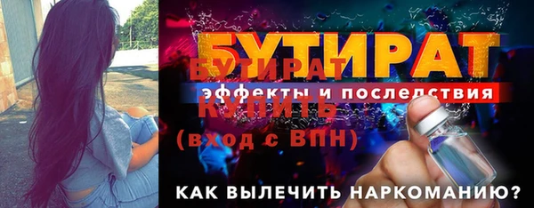 каннабис Волоколамск