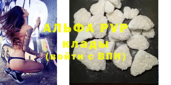 каннабис Волоколамск