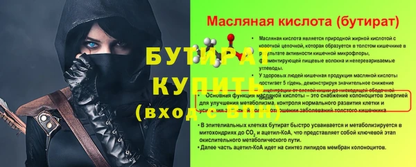 шишки Володарск