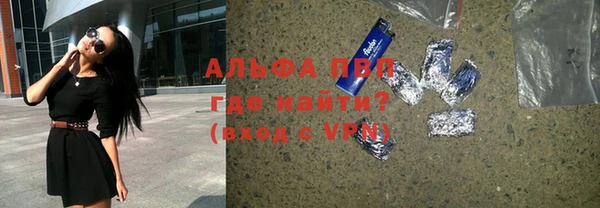 синтетический гашиш Тавда