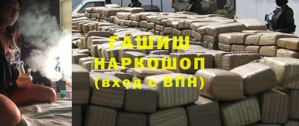 шишки Володарск