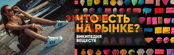 шишки Володарск