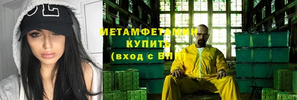 марки lsd Волосово