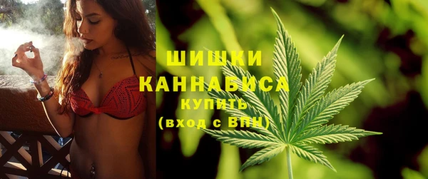 каннабис Волоколамск