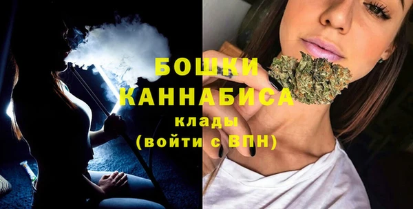 каннабис Волоколамск