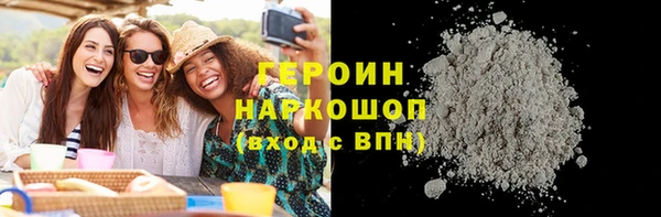 шишки Володарск