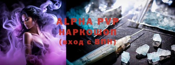 шишки Володарск