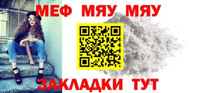 прущая мука Балашиха