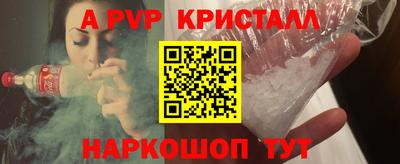 прущая мука Балашиха