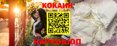 мяу мяу мука Балахна