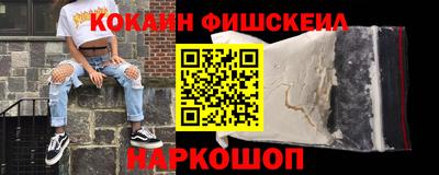 мяу мяу мука Балахна