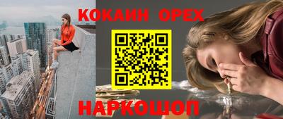 мяу мяу мука Балахна