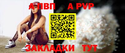 jwh Балаково