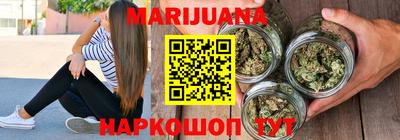мяу мяу мука Балахна
