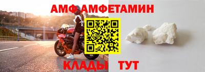 мяу мяу мука Балахна