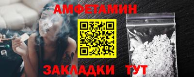 мяу мяу мука Балахна