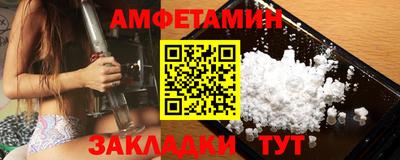 jwh Балаково