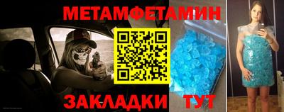 jwh Балаково