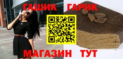 мяу мяу мука Балахна
