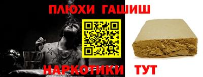 мяу мяу мука Балахна