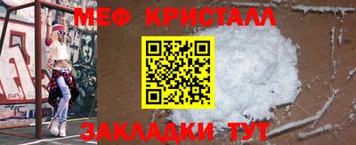 прущая мука Балашиха