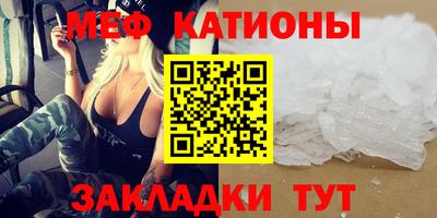 прущая мука Балашиха
