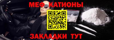 эйфоретик Краснознаменск
